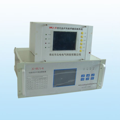DBKJ-JC型在线式电能质量监测系统